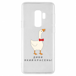 Samsung S9+