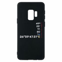 Samsung S9