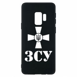 Samsung S9