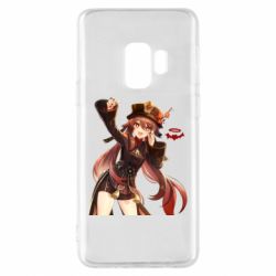 Samsung S9