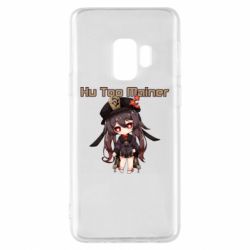 Samsung S9