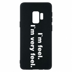 Чехол из раздела Бокс/Кикбоксинг I'm feel. I`m very feel. для Samsung S9