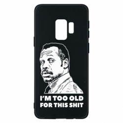 Samsung S9