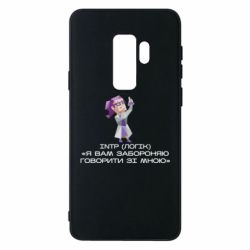 Samsung S9+