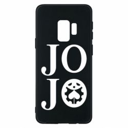 Samsung S9