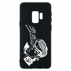 Samsung S9