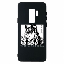 Samsung S9+