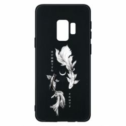 Samsung S9