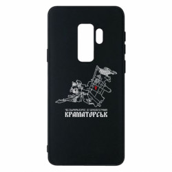 Samsung S9+