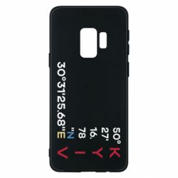 Samsung S9
