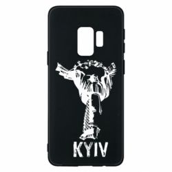 Samsung S9