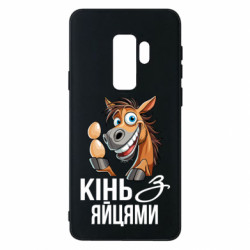 Samsung S9+