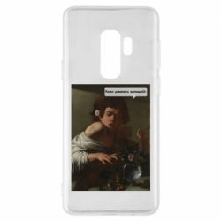 Samsung S9+