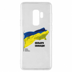Samsung S9+