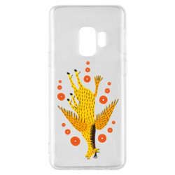 Samsung S9