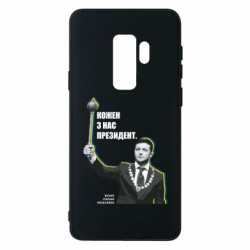 Samsung S9+