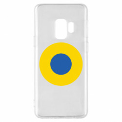 Samsung S9