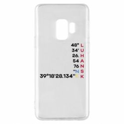 Samsung S9