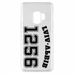 Samsung S9