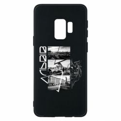 Samsung S9