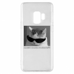Samsung S9