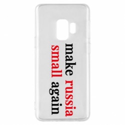 Samsung S9