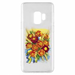 Samsung S9