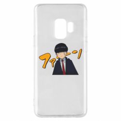 Samsung S9