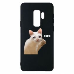 Samsung S9+