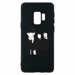 Samsung S9