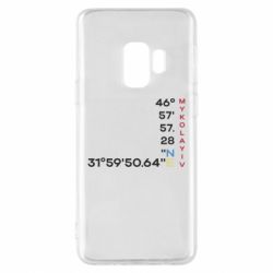 Samsung S9