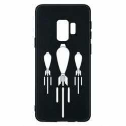 Samsung S9