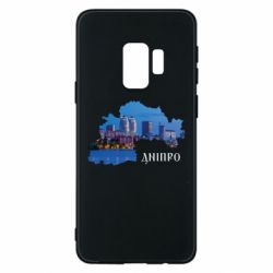 Samsung S9