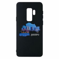 Samsung S9+