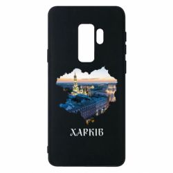 Samsung S9+