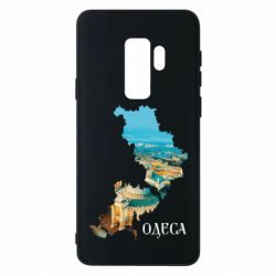 Samsung S9+