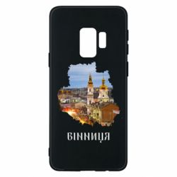 Samsung S9