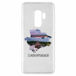 Samsung S9+
