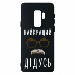 Samsung S9+