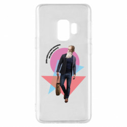 Samsung S9
