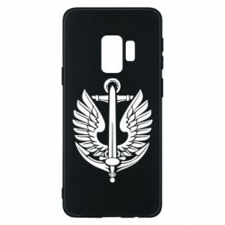 Samsung S9