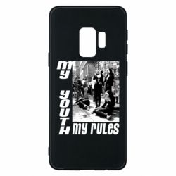 Samsung S9
