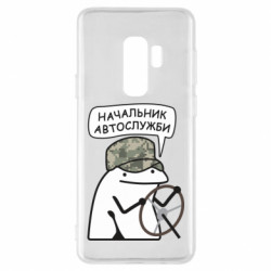 Samsung S9+