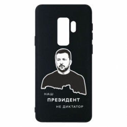 Samsung S9+