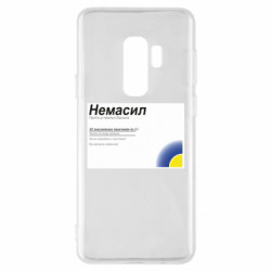 Samsung S9+