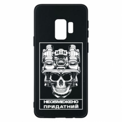 Samsung S9