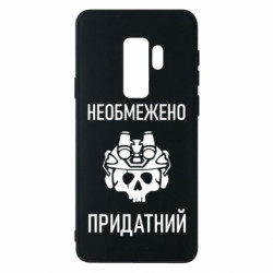 Samsung S9+