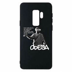 Samsung S9+