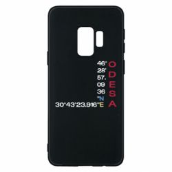 Samsung S9