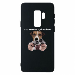 Samsung S9+